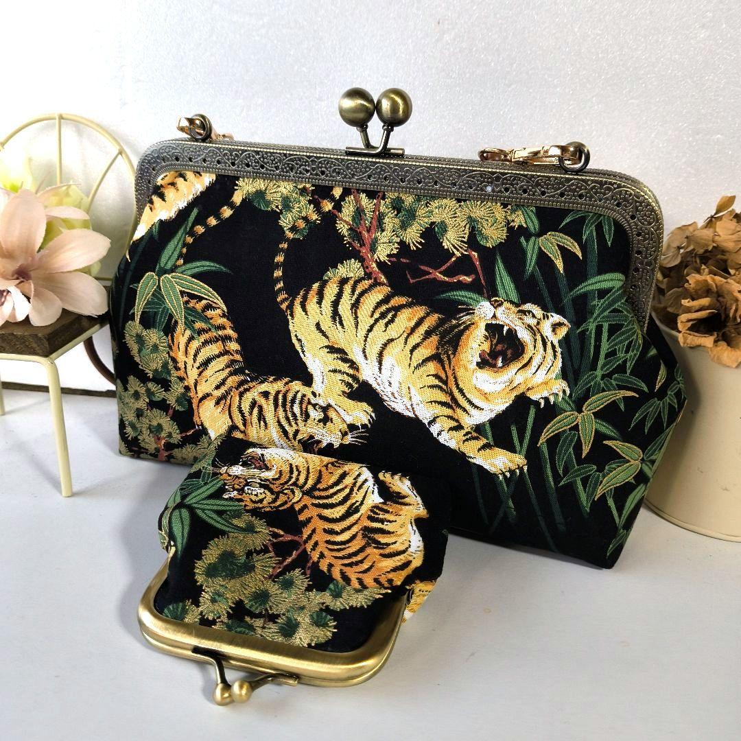虎柄♥がま口ポーチ長財布♥ハンドメイド