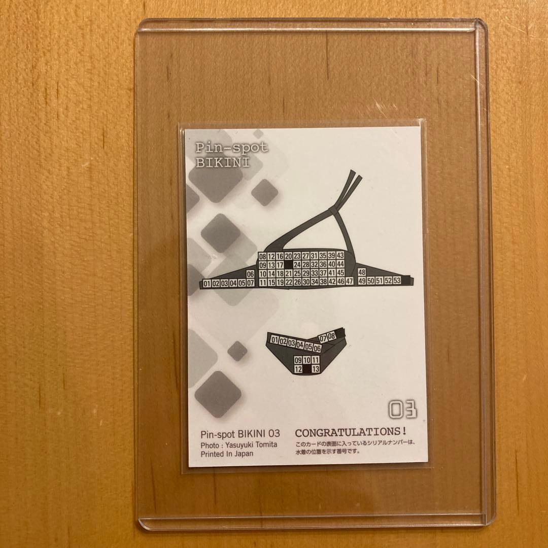 水沢柚乃　ゆのしー　yunocy　ピンスポ　良部　１３枚限定