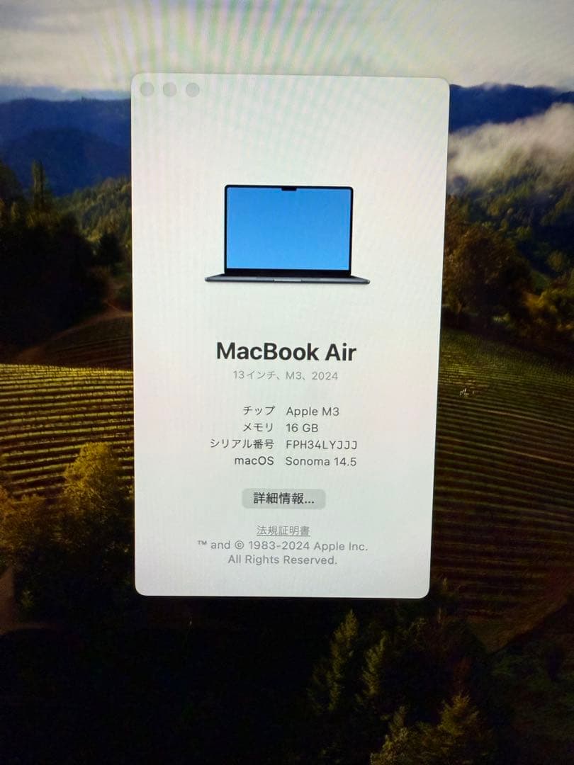 MacBook本体 MacBook Air 13inch 2024 16GB/512GB/M3