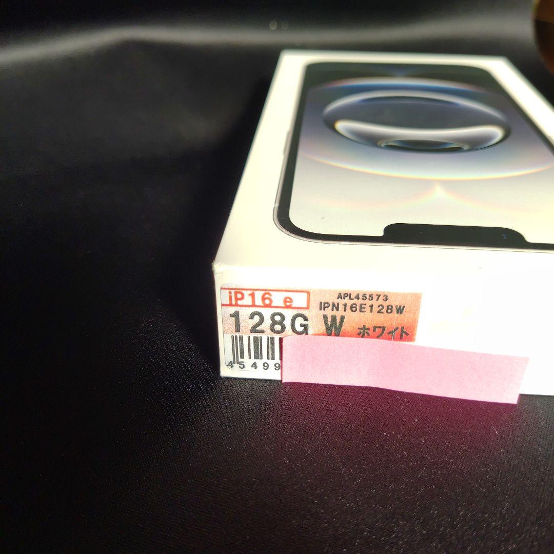 iPhone16e 128GB 未使用　白