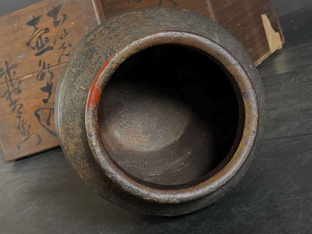 割引❗️『母』 時代 古備前 肩衝 壺 花入 備前焼 古窯 花瓶 花器 （C①）