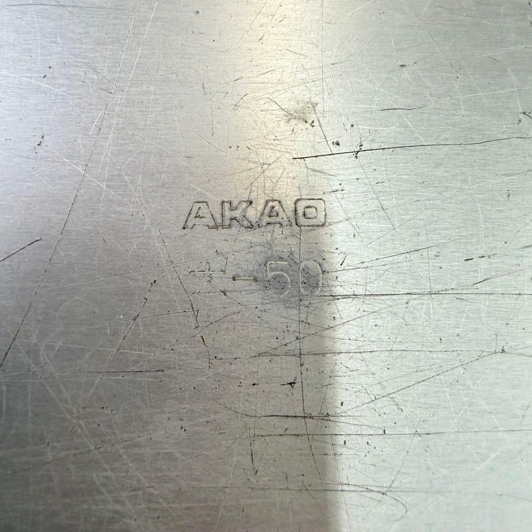 AKAO アカオ システムバット 大-50 アルミ 4枚セット 蓋付 業務用