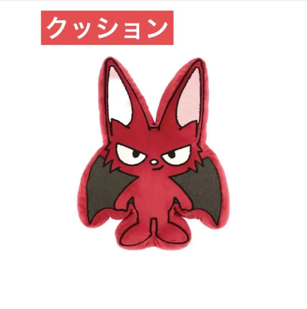 BB5 PARO クッション