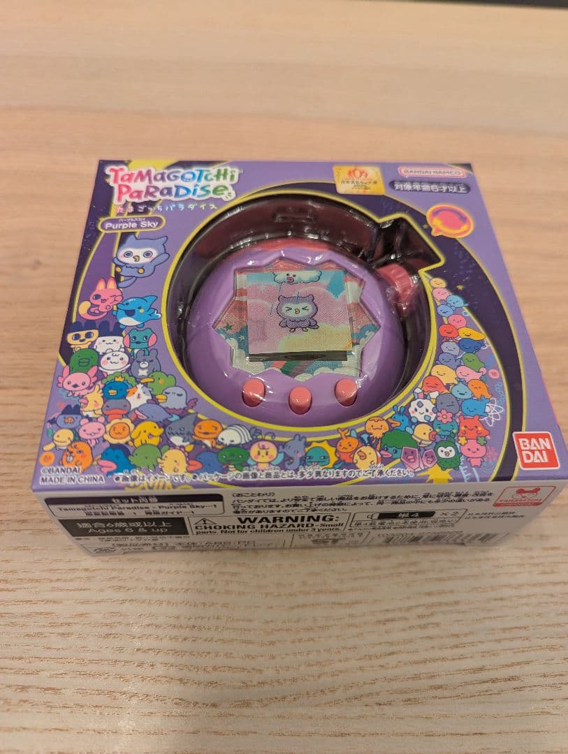 【新品未使用】たまごっちパラダイス パープルスカイ 即発送可