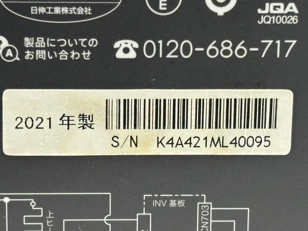 2021年 BALMUDA K04A-BK ブラック オーブンレンジ