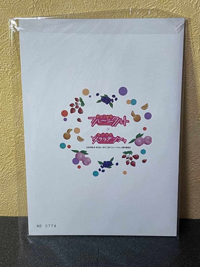 ❣️✨❣️おちこぼれフルーツタルト叡山電鉄限定 1日フリーきっぷ台紙付❣️✨❣️