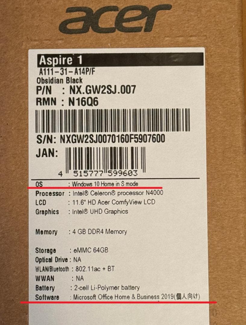 Windows11 ACER Aspire1 Office付き