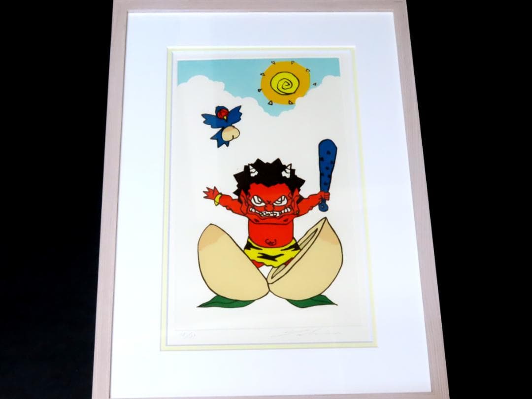 【瀧下和之】　夏まっしぐら　　桃太郎図　　エッチング　　額装