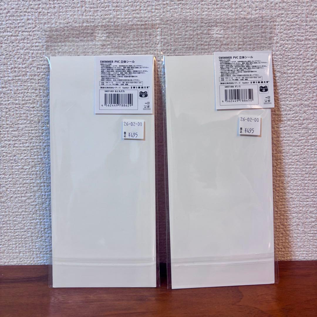 SWIMMER スイマー PVC 立体シール 9枚セット 正規品 ぷっくりシール