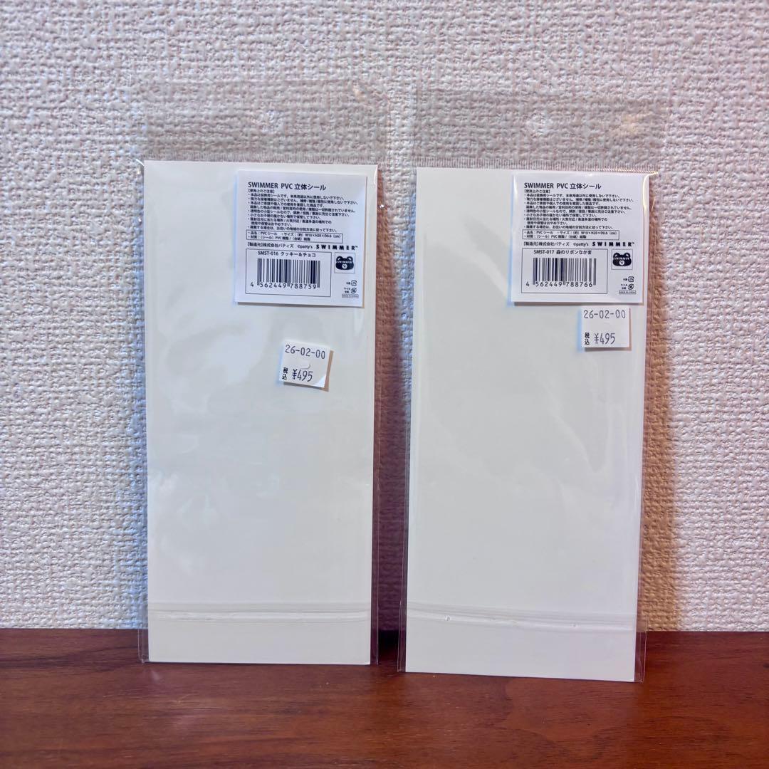 SWIMMER スイマー PVC 立体シール 9枚セット 正規品 ぷっくりシール