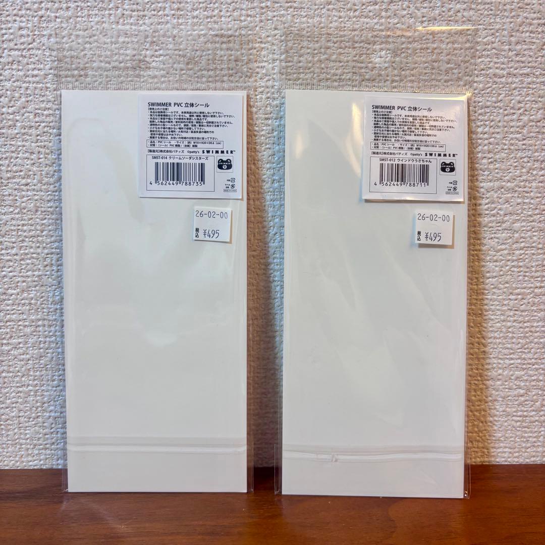 SWIMMER スイマー PVC 立体シール 9枚セット 正規品 ぷっくりシール