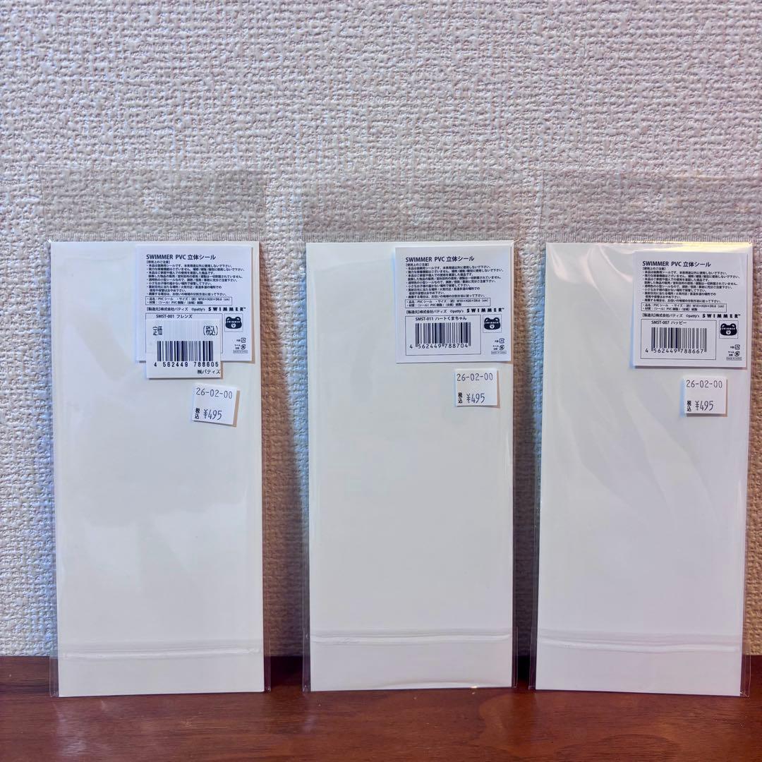SWIMMER スイマー PVC 立体シール 9枚セット 正規品 ぷっくりシール