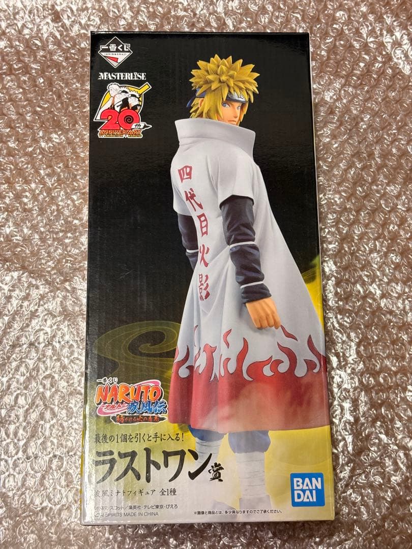 W*F様 一番くじ　NARUTO フィギュ C賞 カカシ 両目写輪眼