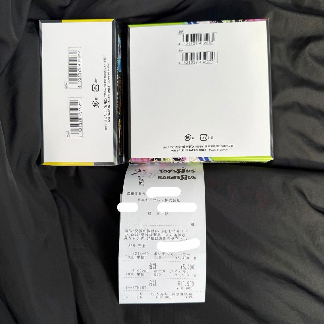 MEGAドリームex ムニキスゼロ シュリンク無し ペリペリあり