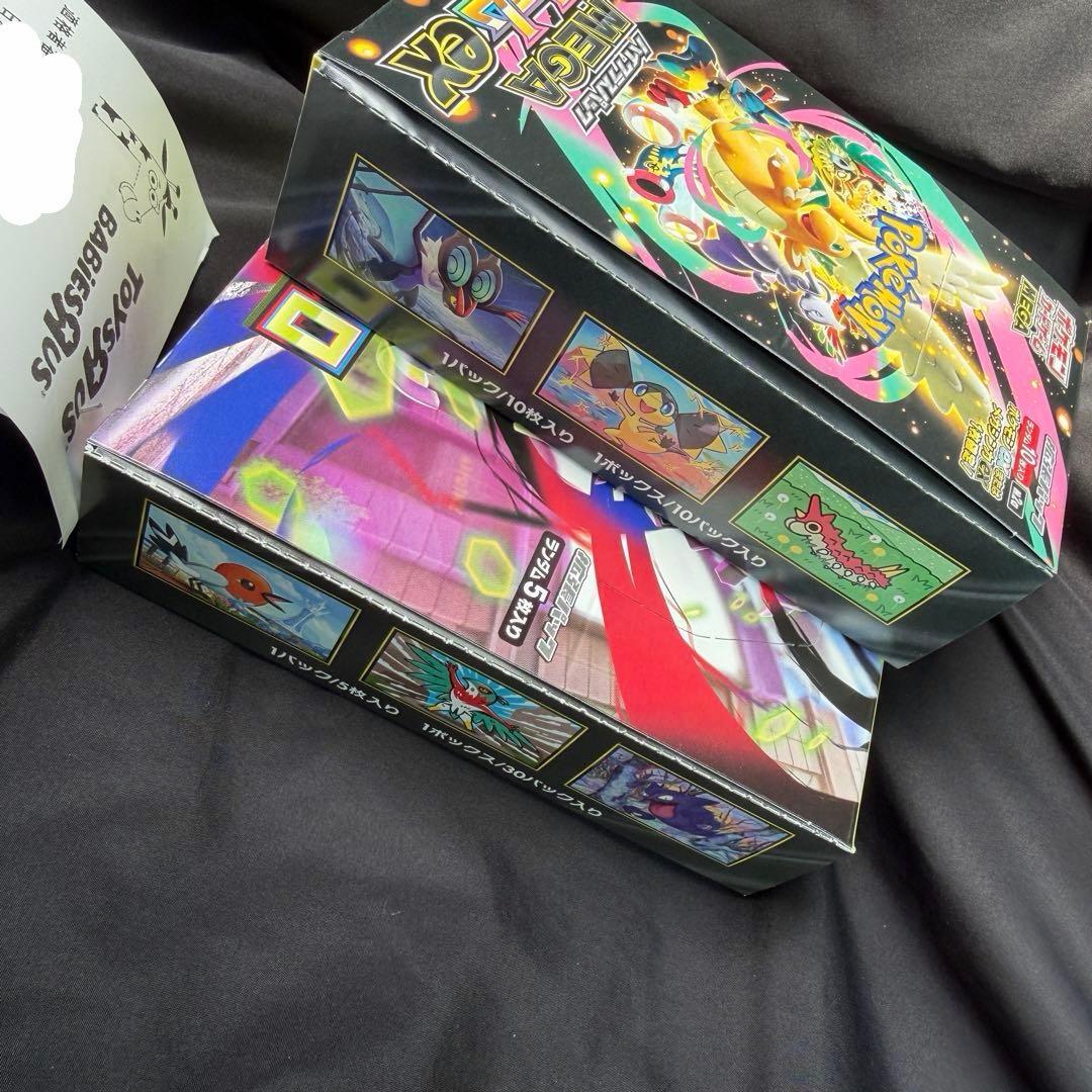 MEGAドリームex ムニキスゼロ シュリンク無し ペリペリあり