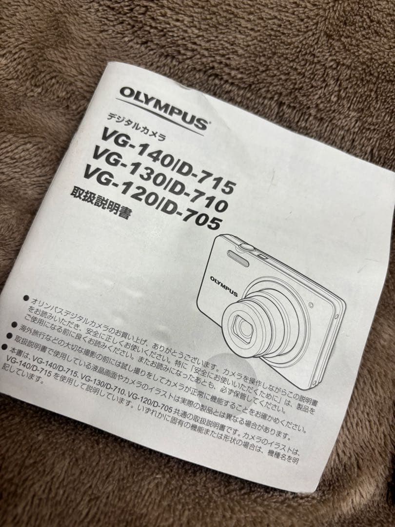 【週末価格】オリンパスデジタルカメラVG-120 レッド1400万画素