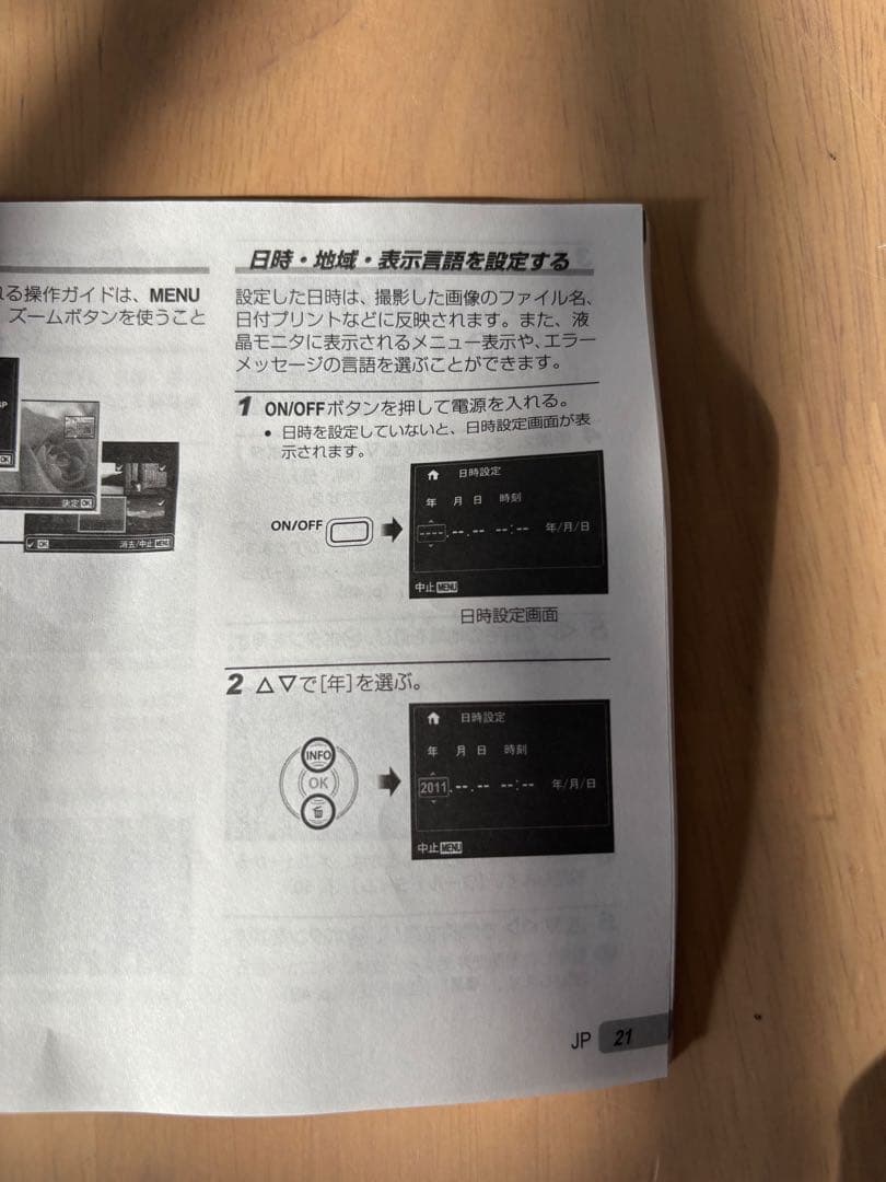 【週末価格】オリンパスデジタルカメラVG-120 レッド1400万画素