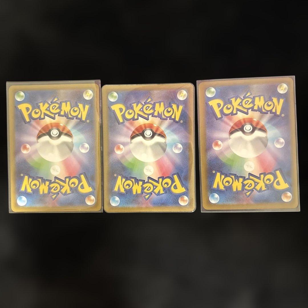 コイキングAR＆SA2枚の豪華3点セット