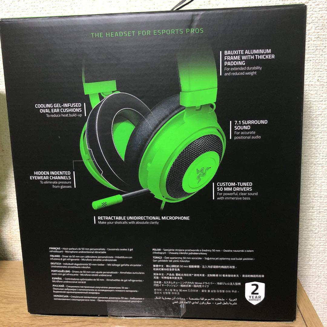 ヘッドホン Razer KRAKEN  GREEN