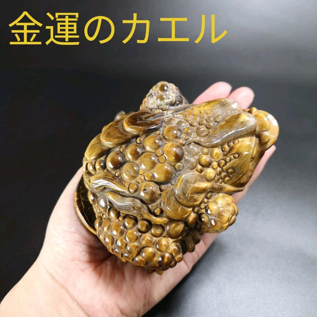 A36.三本足の蛙（金蟾）　三脚蛙　虎目石　タイガーアイ　珍品　天然石