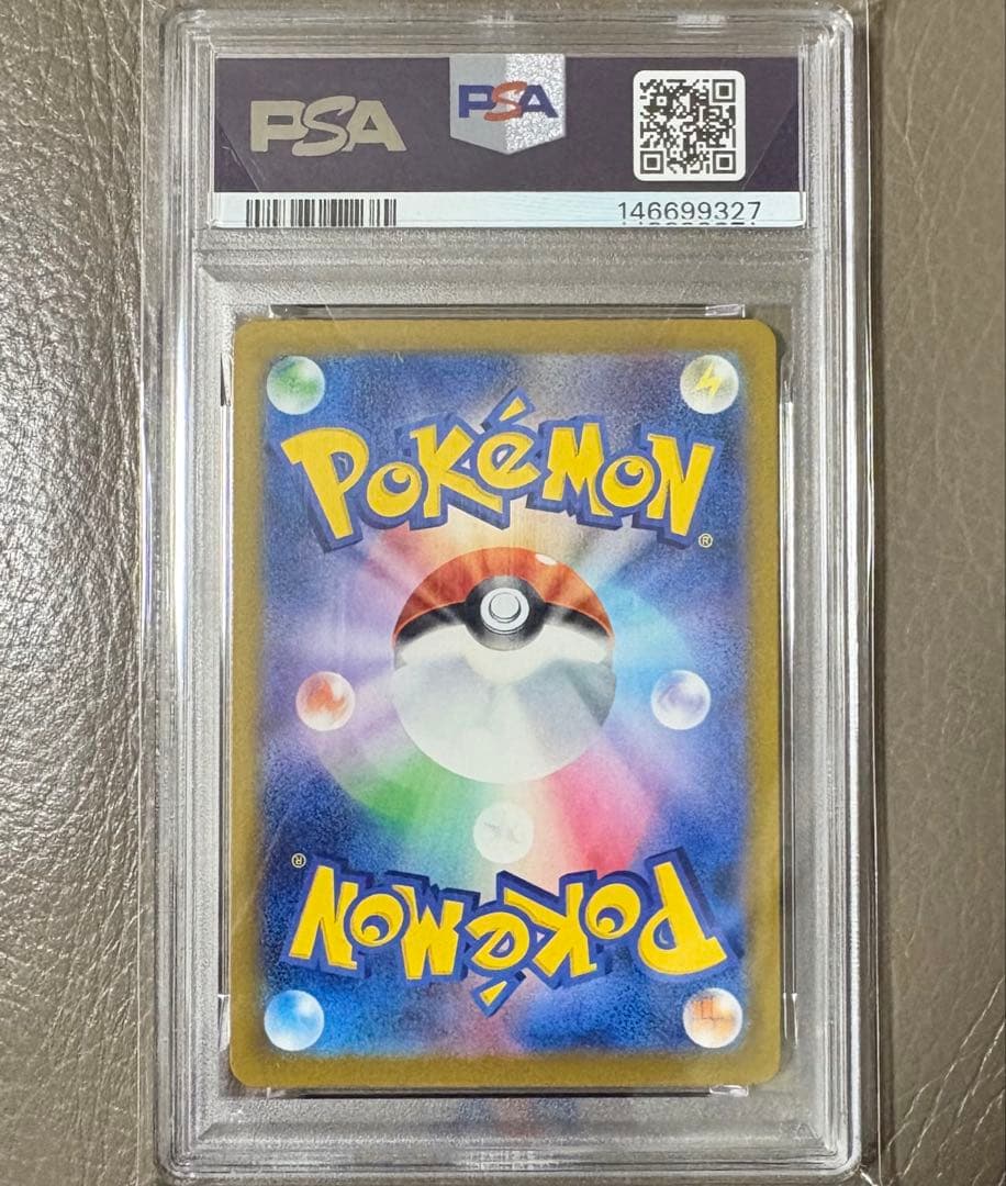 【PSA10】メガカイリューex MA ハイクラスパック MEGAドリームex