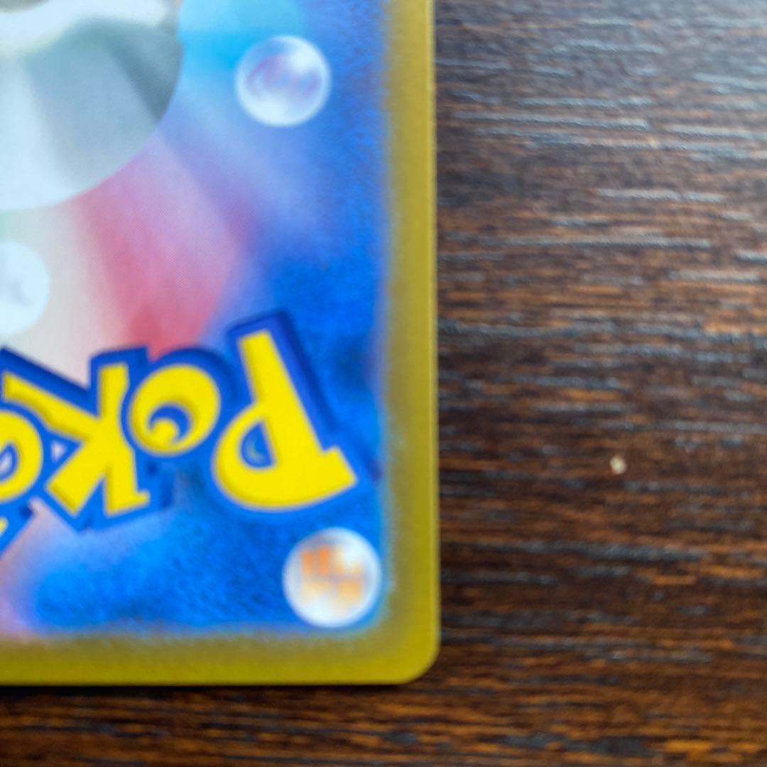 メガリザードンXex MUR 116/080 インフェルノX