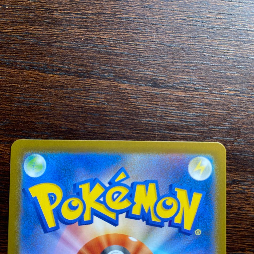 メガリザードンXex MUR 116/080 インフェルノX