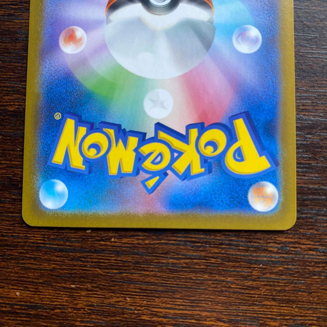 メガリザードンXex MUR 116/080 インフェルノX