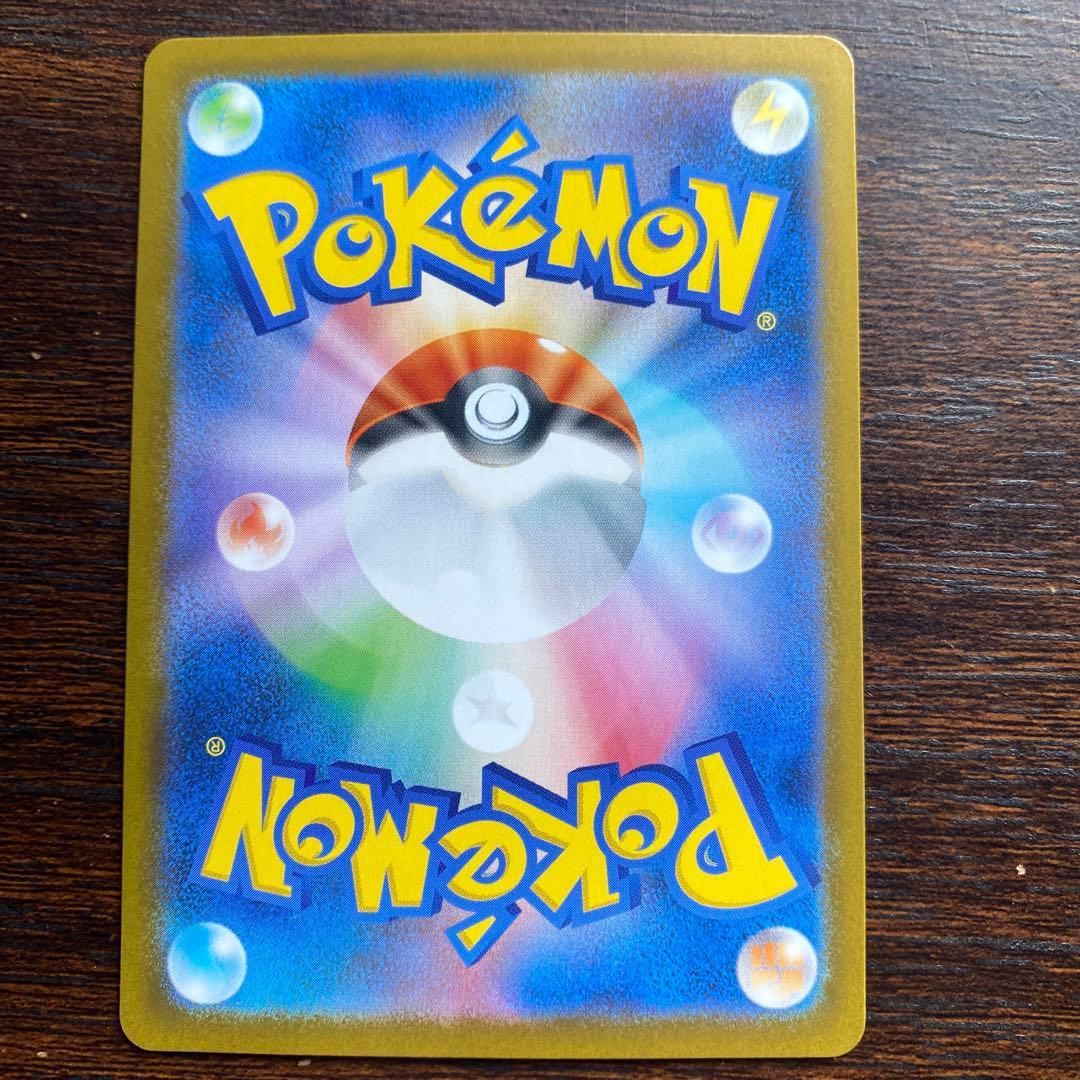 メガリザードンXex MUR 116/080 インフェルノX