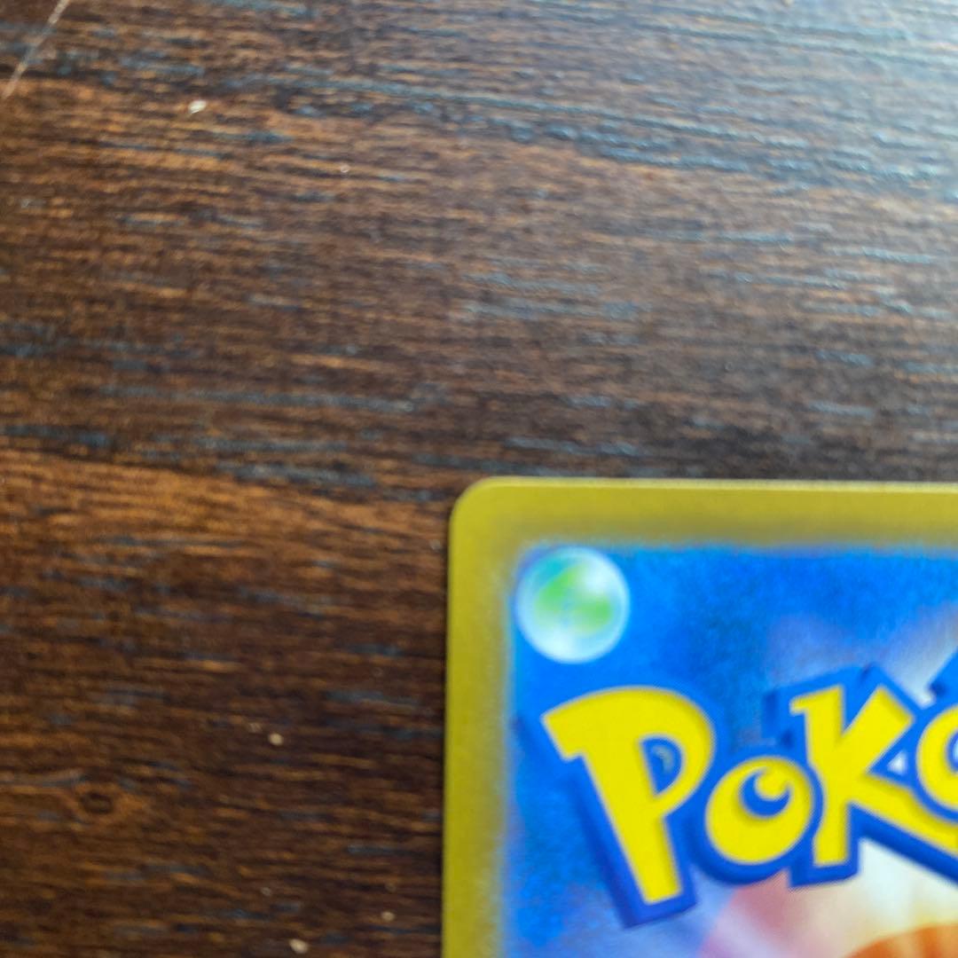 メガリザードンXex MUR 116/080 インフェルノX