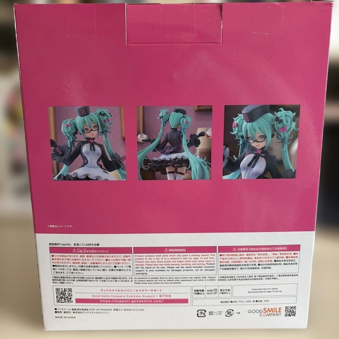 【未開封】初音ミク B賞フィギュア メガネⅹカフェVer. グッスマくじ2025