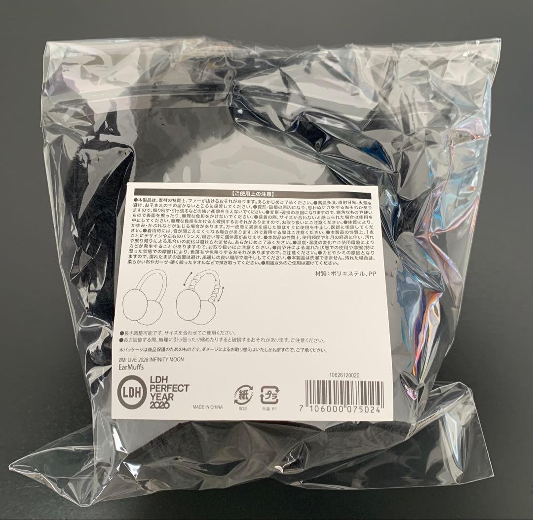 新品未開封 登坂広臣 INFINITY MOON 耳当て