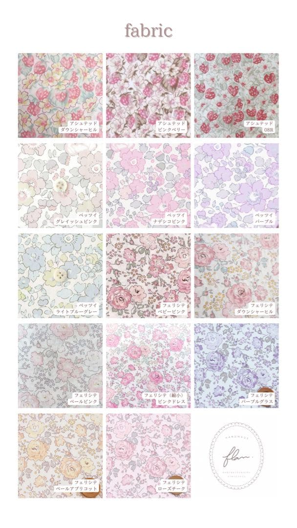 楓月　ぬいぐるみ　着ぐるみ　ぬい服　オーダーメイド