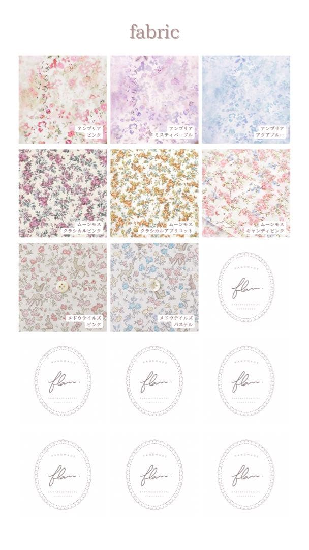 楓月　ぬいぐるみ　着ぐるみ　ぬい服　オーダーメイド