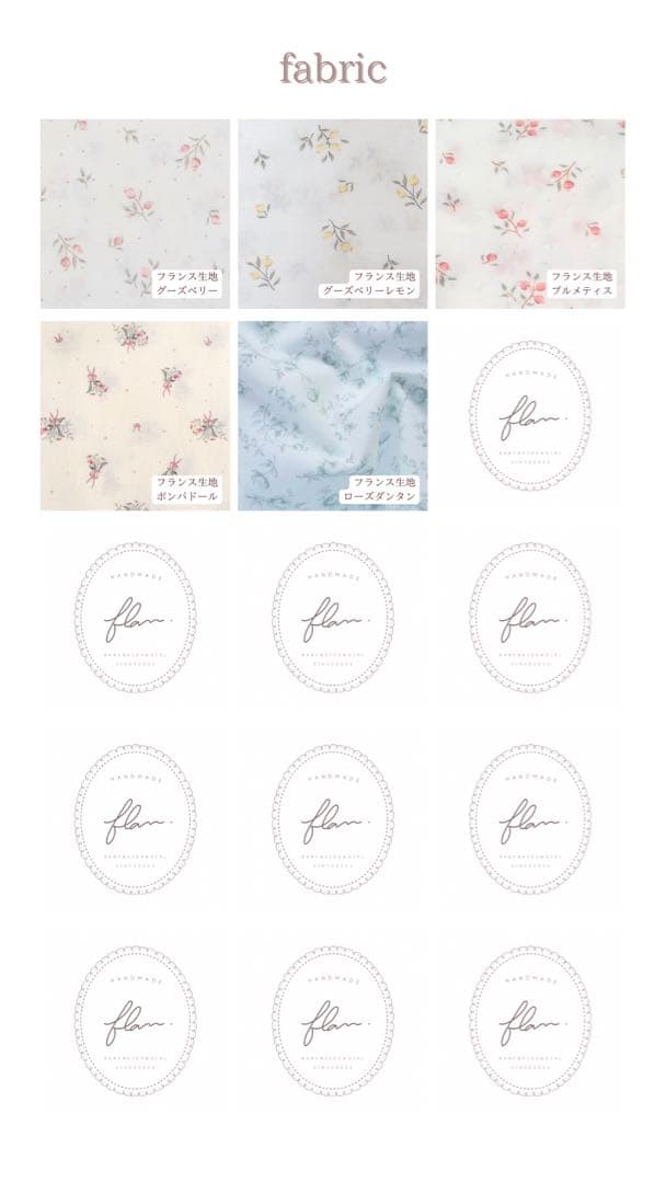 楓月　ぬいぐるみ　着ぐるみ　ぬい服　オーダーメイド