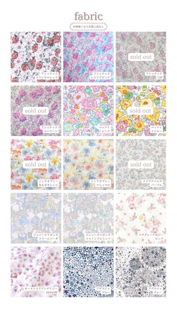 楓月　ぬいぐるみ　着ぐるみ　ぬい服　オーダーメイド