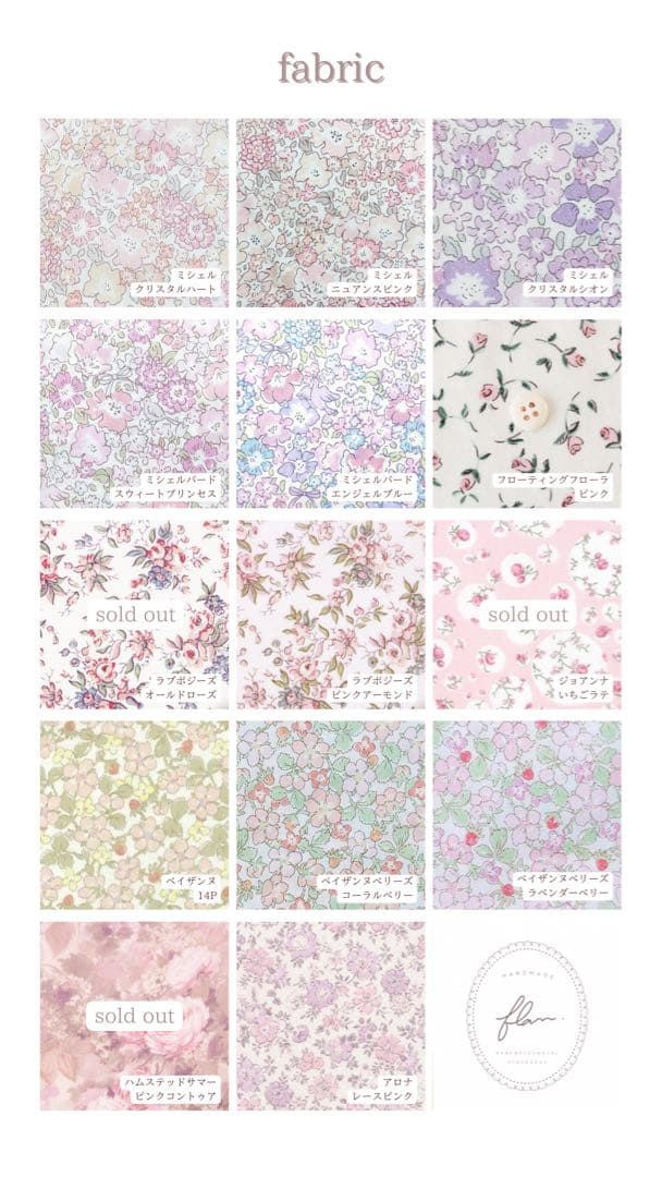 楓月　ぬいぐるみ　着ぐるみ　ぬい服　オーダーメイド