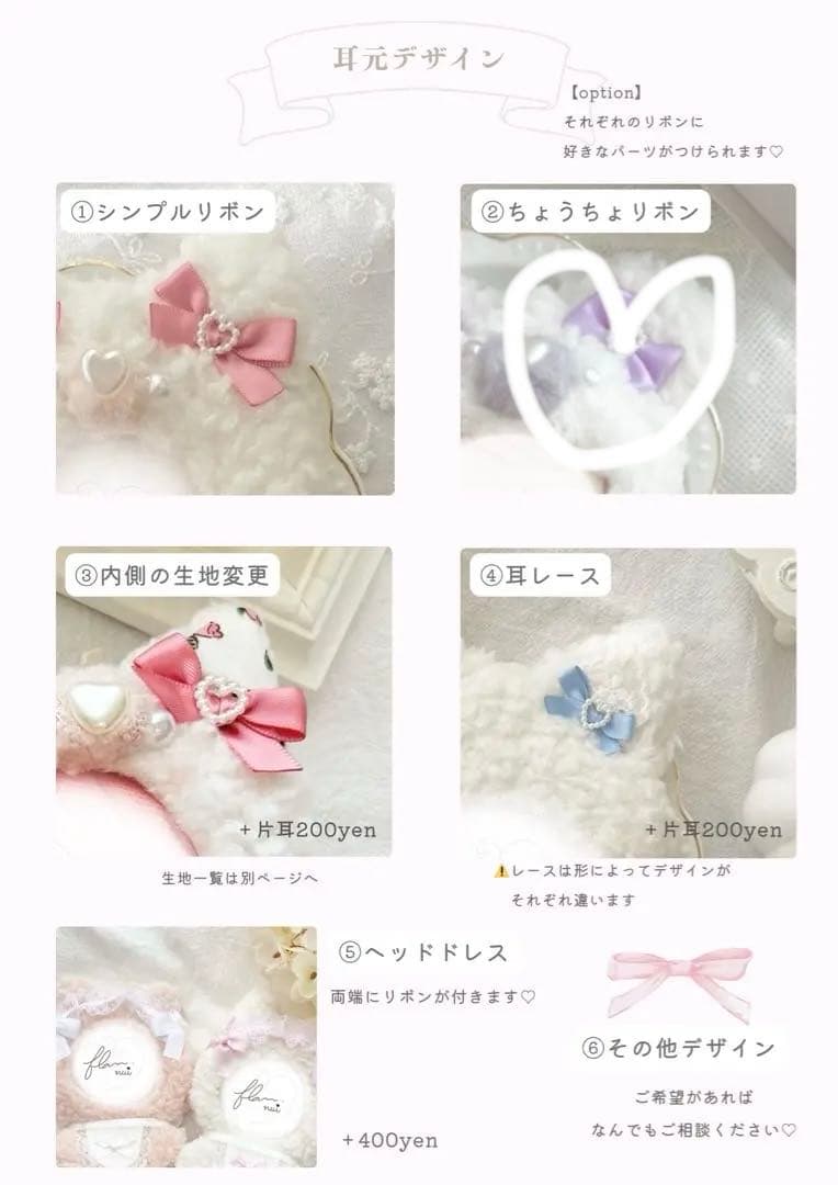 楓月　ぬいぐるみ　着ぐるみ　ぬい服　オーダーメイド