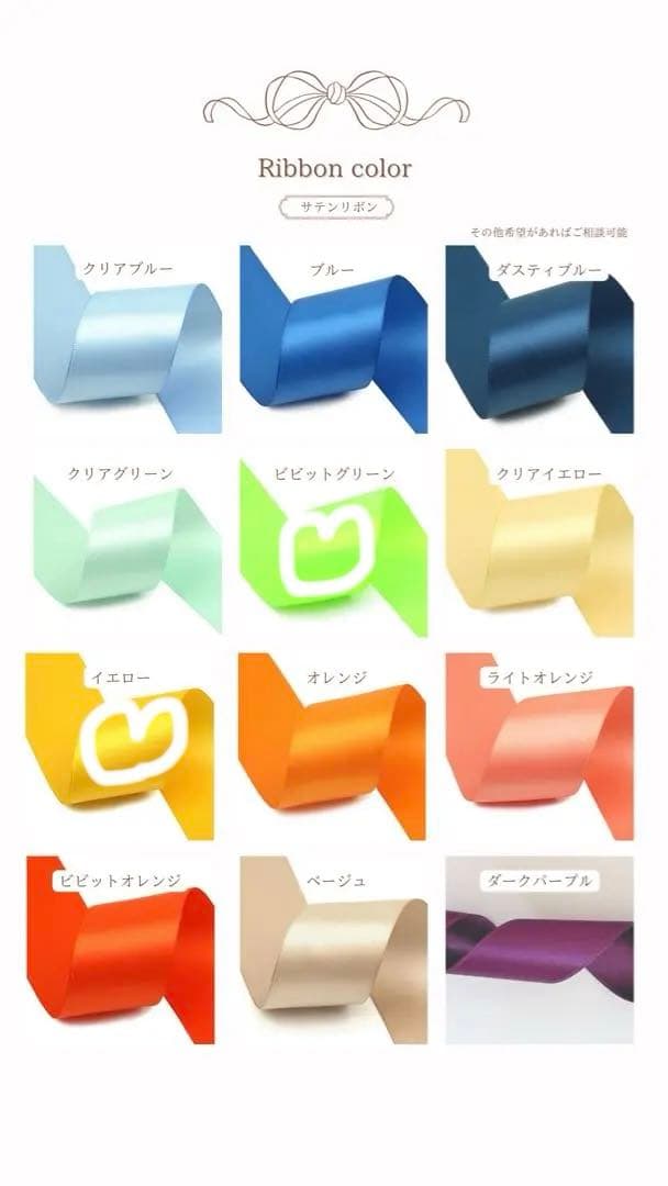 楓月　ぬいぐるみ　着ぐるみ　ぬい服　オーダーメイド