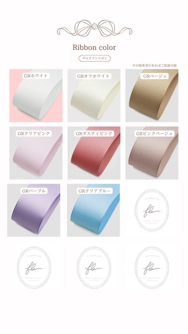 楓月　ぬいぐるみ　着ぐるみ　ぬい服　オーダーメイド