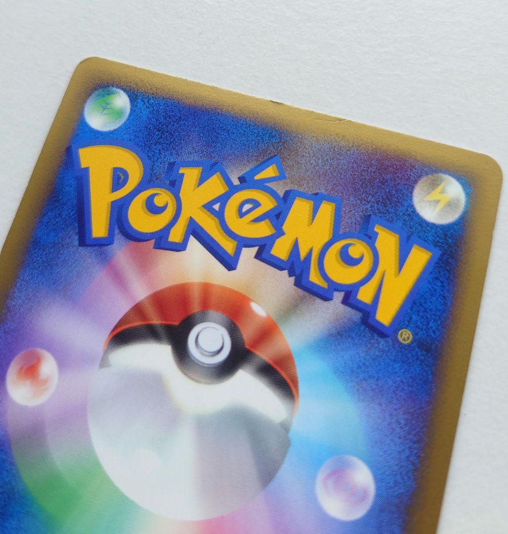 ルギアLEGEND ☆ L1 ソウルシルバーコレクション 029　030/070