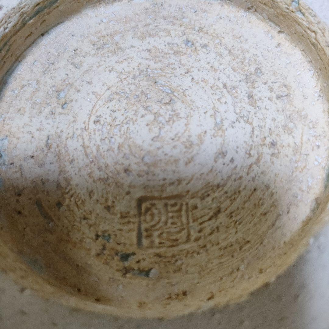 萬珠堂　緑釉　花瓶　花器