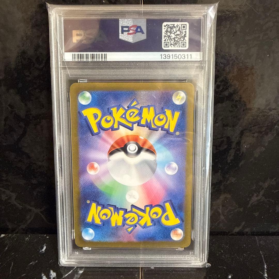 【PSA10】ニンフィアex sar