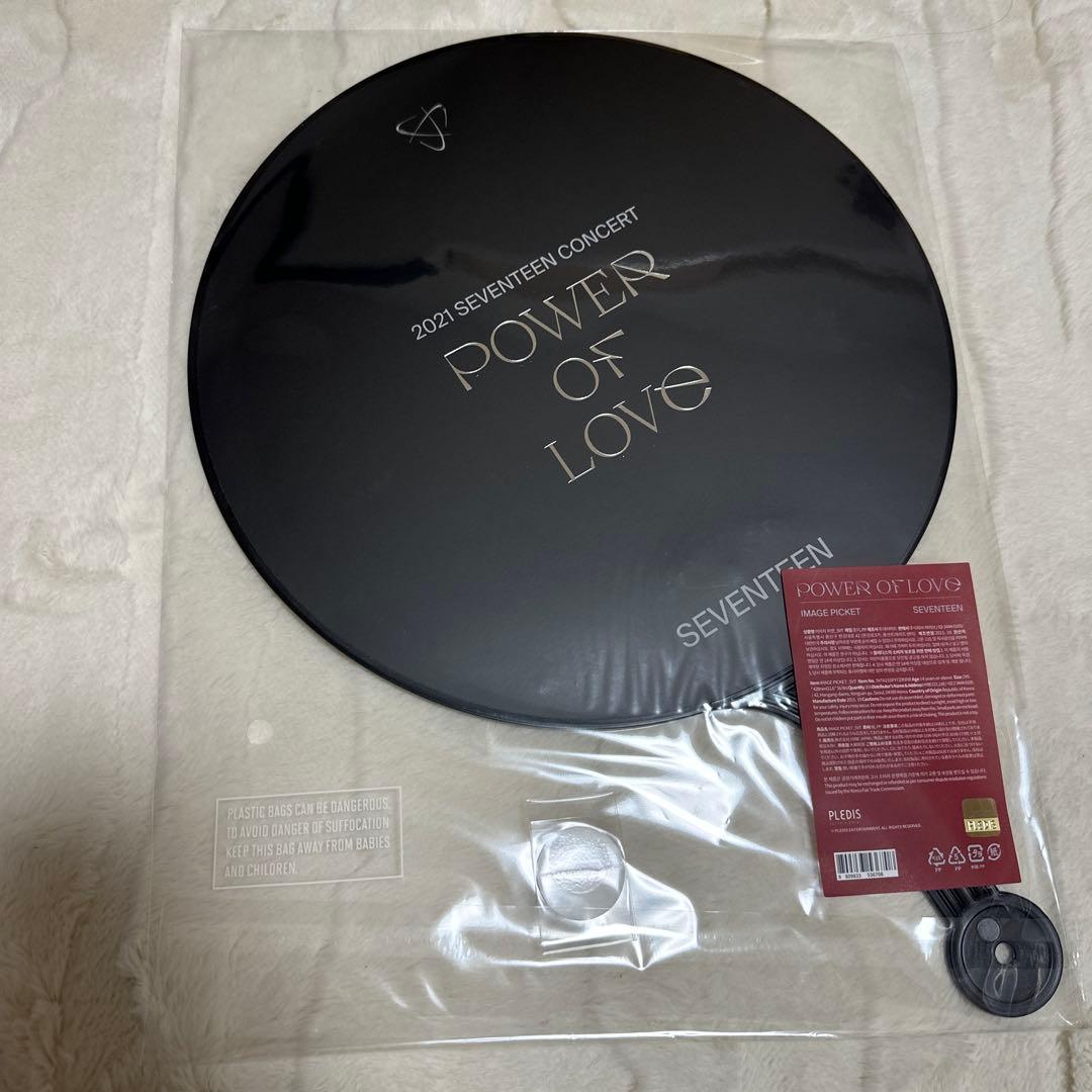 SEVENTEEN セブチ POWER OF LOVE うちわ 集合