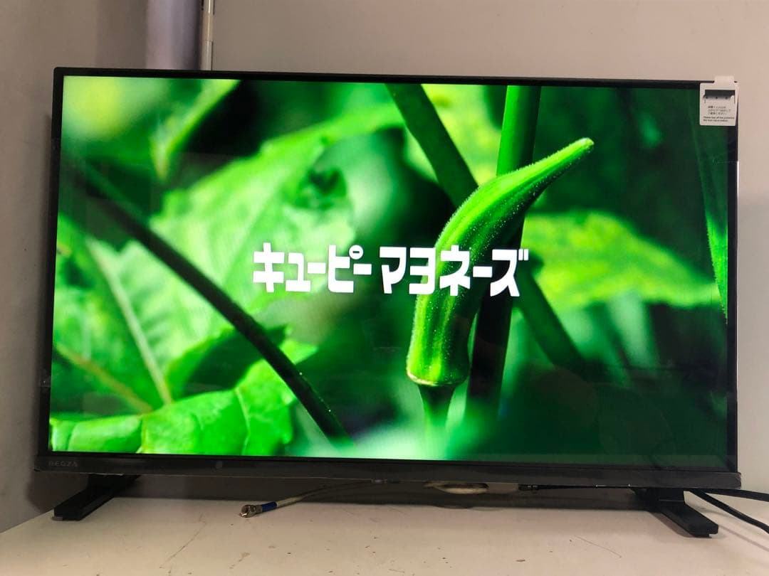 天）178. 【24年製】REGZA レグザ 液晶テレビ 32V35N