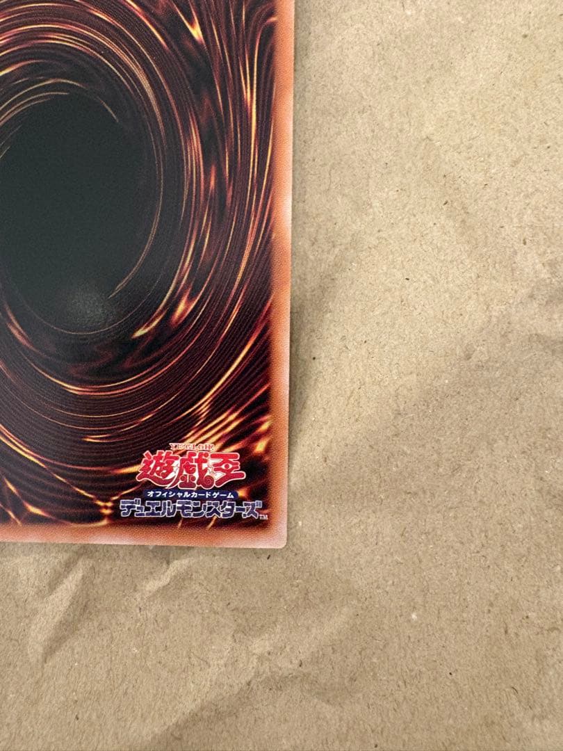 ①遊戯王 黒魔導のカーテン オーバーフレームプリズマティックシークレット