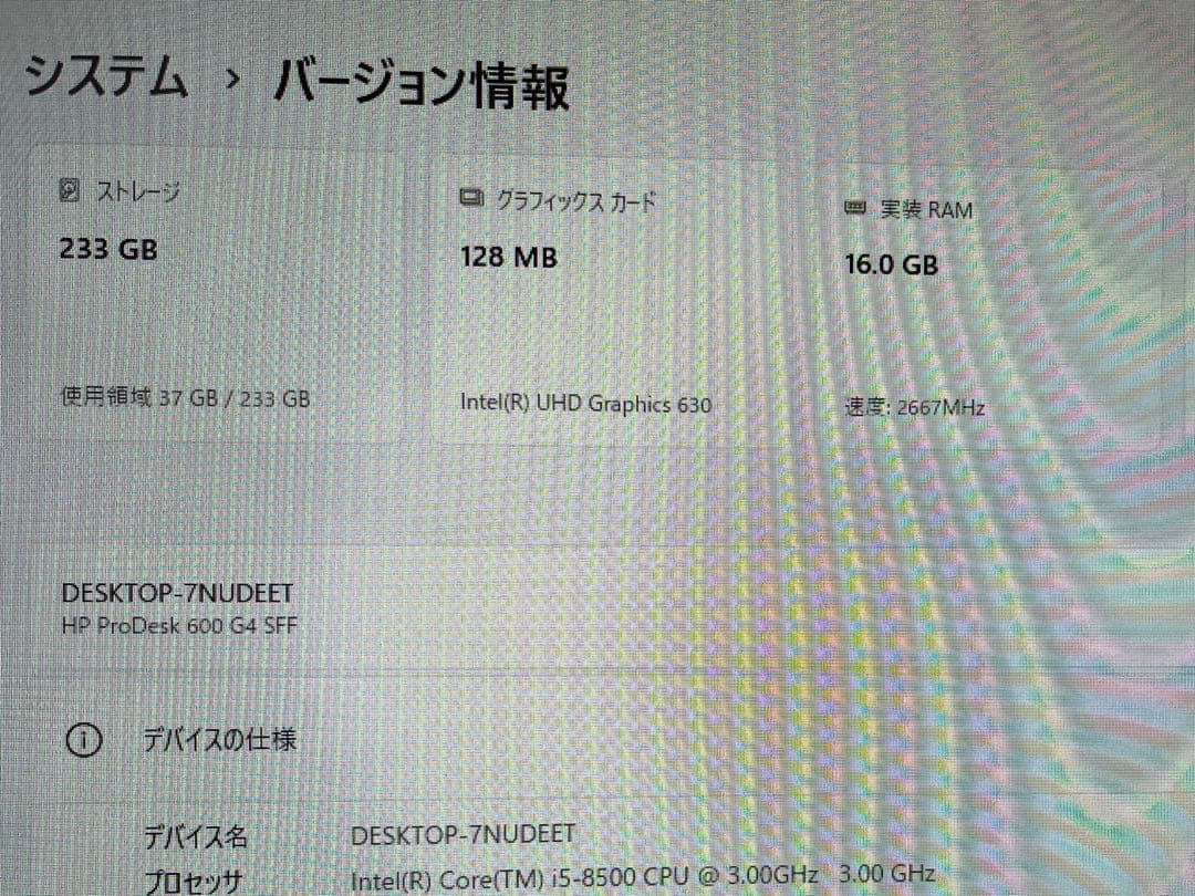 中古　HP ProDesk 400 G4 ブラック デスクトップPC