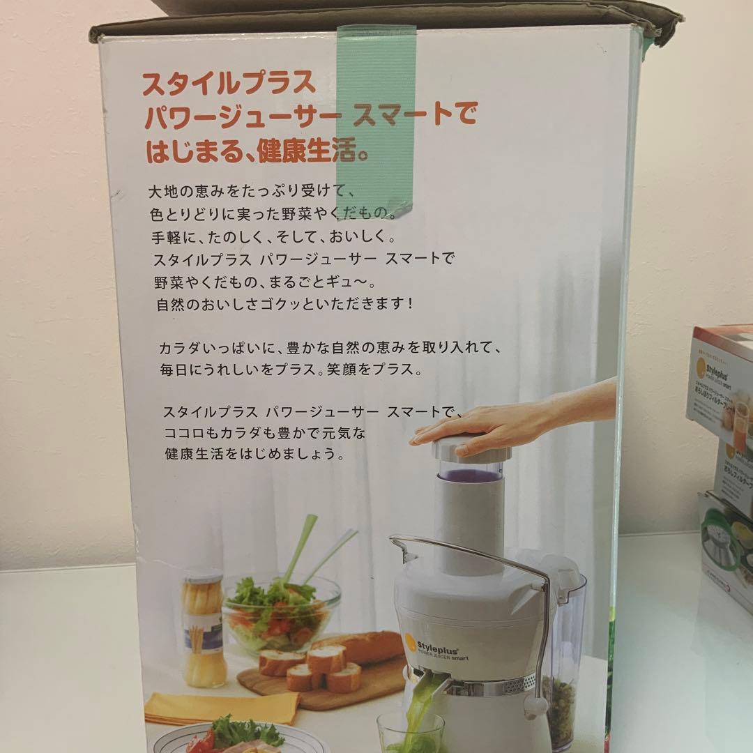 未使用品⭐️ショップジャパン Styleplus スタイルプラス ブレード×3付き