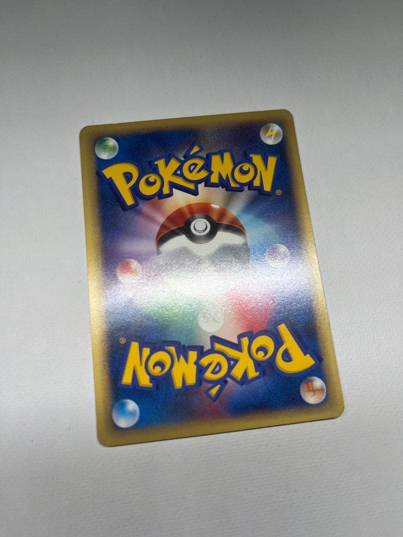 カリンのブースター ● ポケモンカード★VS 089/141