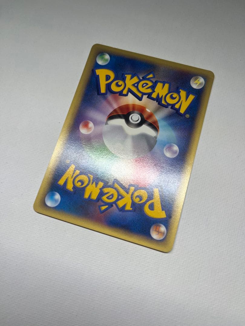 カリンのブースター ● ポケモンカード★VS 089/141